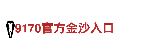 6566.com-专业观光旅游企业